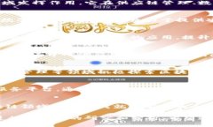 深圳的区块链概念股有哪些在深圳，区块链技术