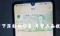 在为区块链企业命名时，选择一个既好听又具有