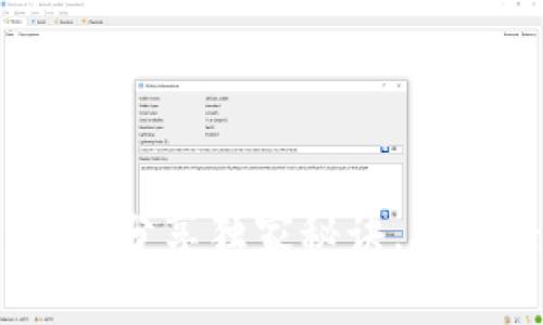 区块链安全检测：专家分享独家秘诀，助你轻松应对网络威胁