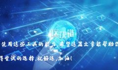   专家独家揭晓区块链开源软件平台的最佳选择及