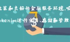 Tokenim是一款数字货币钱包，主要由一家位于新加
