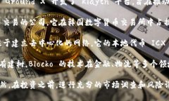 在韩国，随着区块链技术的迅猛发展，许多公司