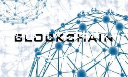 关于“Tokenim”是否有领币的信息，我不清楚具体指的是哪个项目或代币。为了更好地回答你的问题，我可以给你一些建议，帮助你获取相关信息。

1. **官方网站和社交媒体**：访问Tokenim的官方网站或社交媒体平台（如Twitter、Telegram等），通常项目方会在这些地方发布最新的活动和空投信息。

2. **加密货币论坛**：像Bitcointalk、Reddit等论坛上，有很多用户分享关于最新空投和领币的信息。你可以在那里搜索“Tokenim”看看是否有人分享过相关内容。

3. **加密货币新闻网站**：一些新闻平台会定期发布关于空投和新币发行的信息，关注这些网站也能帮助你获得最新动态。

4. **社区讨论**：加入一些加密货币的圈子，特别是与Tokenim相关的群组，可以更直接地获取一手消息。

如果你有更详细的信息，比如Tokenim具体是指哪个项目，或是更具体的上下文，我可能可以提供更具体的帮助。请问还有什么其他相关问题吗？