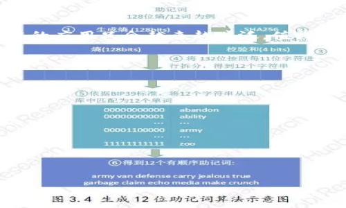    区块链专家独家揭秘2023年最新商业模式秘诀  / 

 guanjianci  区块链, 商业模式, 创新  /guanjianci 

引言
大家好！今天我们来聊聊区块链领域的最新商业模式。如果你对区块链感兴趣，或者正在思考如何将区块链应用到你的商业项目中，那么一定不要错过本文。说真的，区块链技术的快速发展以及它带来的商业变革实在是令人惊叹。这些新模式不仅推动了科技进步，还为金钱、价值交换和信任重塑带来了全新的思考。

1. 去中心化金融（DeFi）
第一个我们要提到的商业模式就是去中心化金融，或者大家常说的DeFi。简而言之，DeFi通过区块链技术消除了传统金融中间商，允许用户在没有中介的情况下进行借贷、交易和赚取利息。你有没有想过，为什么越来越多的人选择这条道路？因为DeFi提供了更高的透明度、包容性和经济机会。

比如说，你可以在借贷平台上直接借钱或出借资金，利率由市场决定，而不是银行。这让像我们这样的小投资者也能参与其中，而且风险是可以自行评估的。更重要的是，用户始终能掌控自己的资产，而不是把它们交给第三方。所以，DeFi的确是一个值得关注的趋势，也是一种全新的商业模式。

2. 非同质化代币（NFT）
接下来，是大家都很熟悉的非同质化代币，换句话说，就是NFT。简单来说，NFT就是通过区块链来证明某个数字资产的唯一性和所有权。无论是艺术、音乐还是游戏，都可以是NFT的载体。很多人会问，这到底有什么用呢？其实，NFT的出现确实为创作者开启了新的收入渠道。

假如你是一位数字艺术家，过去可能只能依靠展览或拍卖作品，现在你能将你的画作转化为NFT，直接在网上出售。这种方式不仅保留了艺术作品的唯一性，而且交易的安全性和透明度都大大提升。尤其是在那些没有传统艺术市场的地方，NFT提供了一个崭新的展示平台。但要注意的是，NFT市场的波动性也是不容忽视的。

3. 区块链供应链管理
区块链在供应链管理中的应用也是一种非常重要的商业模式。随着全球化的深入，商品的流通越来越复杂，大家也越来越关注商品的来源和流通过程。使用区块链技术，可以实时记录商品的所有信息，从生产到运输，再到最终销售，这样一来，假货问题就可以得到有效解决。

想象一下，一个消费者在超市里购买一瓶橄榄油，他可以通过手机扫描商品上的二维码，立即查看到这瓶油的来源、生产日期、运输历程等信息。这不但提升了消费者的信任感，也让企业能够更好地掌握产品数据，从而生产和物流，降低成本。而且共享数据使得各方利益相关者在合作时更加顺利。

4. 加密货币支付
近年来，越来越多的商家开始接受加密货币支付。对于消费者来说，这不仅是一种新颖的支付方式，也在某种程度上降低了货币兑换的成本。不过，商家接受加密货币支付并不是一件轻松的事，因为其价格波动大，可能会影响商家的利润。但有些企业选择了“稳定币”作为支付手段，这种链上的数字货币能有效规避价格波动带来的风险。

为什么这也是一个值得关注的商业模式呢？因为它推动了全球化交易的便利性，使得跨国支付不再麻烦。尤其是对于那些在国际间频繁交易的企业来说，接收加密货币支付可以大大缩短交易时间，提高资金流动效率。

5. 社交媒体与区块链
最后一个我们要提到的商业模式，就是结合社交媒体与区块链。在现有的社交平台中，用户的内容往往是由平台所拥有，用户无法直接获利。但是， by 结合区块链，用户可以通过自己的内容赚取代币，甚至拥有自己的数字身份。

这就好比你在Twitch上直播，观众打赏你的同时，你也能通过区块链直接获得收益，而不需要平台抽走太多分成。这种商业模式潜力巨大，能有效激励用户创造更优质的内容，同时也改进了社交媒体的盈利模式。

6. 结论
总的来说，区块链给我们带来了许多新机遇和可能性。我们看到的这些商业模式，无一不是在挑战传统行业的壁垒，并推动整个社会的革新。未来，区块链的应用只会越来越广泛，值得每一个创业者去探索和尝试。

如何开始自己的区块链项目？
如果你也有兴趣参与区块链创业，不妨考虑以下几个步骤：
ul
  listrong市场调研/strong：了解当前区块链领域的竞争情况，找到自己的定位。/li
  listrong技术学习/strong：掌握区块链相关的基础知识，可以通过在线课程、自学等方式。/li
  listrong组建团队/strong：寻找志同道合的伙伴，共同构思和实施项目。/li
  listrong法律合规/strong：了解有关法律法规，确保项目的合规性。/li
  listrong融资途径/strong：考虑筹集资金的方式，可以是传统融资、ICO或是众筹等。/li
/ul

希望这些信息对你未来的区块链之路有所帮助！如果你有什么问题或想法，欢迎在评论区分享！
