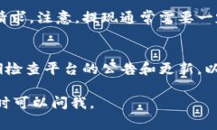 在Tokenim 2.0平台上出售USDT的步骤如下。请注意，