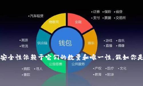 将24个助记词缩减为12个的过程并不是简单的压缩问题，因为助记词的安全性依赖于它们的数量和唯一性。假如你是在使用一个区块链钱包或加密货币系统，这里有一些信息或建议供参考：

### 专家揭秘：如何将24个助记词缩减为12个的独家秘诀