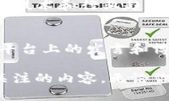 在区块链工具领域，有许多优秀的博主和内容创