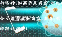 区块链技术在食品资源管理方面的应用正在逐渐