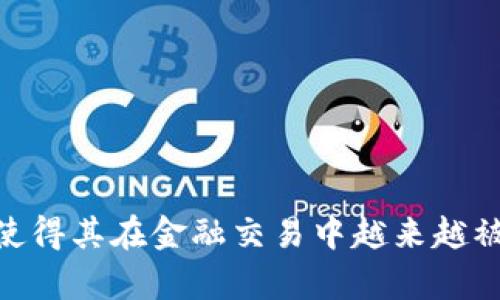 区块链技术近年来在金融领域引起了广泛关注，尤其是银行业。许多银行和金融机构开始探索和实施区块链技术，以提高透明度、降低成本和提升效率。以下是一些主要的涵盖区块链的银行平台：

1. **安联集团的B3i**：B3i是一个由多个保险公司联合开发的区块链平台，旨在简化保险合同的管理和结算流程。

2. **摩根大通的Quorum**：摩根大通开发的Quorum是一个企业版的以太坊区块链，以提高金融服务中的隐私性和效率。

3. **汇丰银行的FX Everywhere**：这是一个基于区块链的外汇交易平台，用于跨境支付和结算。

4. **巴克莱的Blockchain**：巴克莱在区块链技术方面进行了多项试点项目，包括资产证券化和支付系统。

5. **中信银行推出的CICC Blockchain Platform**：中信银行与中金公司合作推出的区块链平台，用于资产管理和资金筹集。

6. **瑞士银行的SIX Digital Exchange**：这个平台旨在为数字资产的交易提供安全、透明的环境，并且符合监管要求。

7. **土耳其银行的HESABIM**：这是一个探索区块链和数字身份证明的项目，旨在提升金融服务的可及性。

8. **星展银行的DBS Digital Exchange**：一个支持数字资产的交易平台，提供代币化资产的交易服务。

9. **农业银行的区块链贸易融资**：该银行实施区块链技术，以确保贸易融资过程中的透明性和效率。

10. **中国银行的区块链服务平台**：利用区块链技术为跨境贸易、金融机构间结算等服务提供支持。

这些平台代表了银行和金融机构在区块链技术应用方面的一些进展。区块链的透明性和去中心化的特性使得其在金融交易中越来越被重视。未来，随着技术的不断成熟和政策的逐步完善，预计会有更多的银行和金融机构加入到这个行列中。