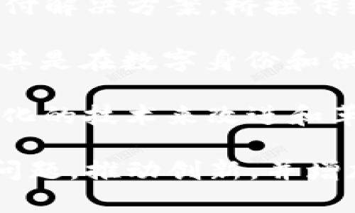在丹麦，区块链技术的发展逐渐受到重视，许多公司和机构正在投入资源去探索区块链的潜力。以下是一些在丹麦活跃的区块链公司和相关组织：

1. **Novo Nordisk** - 虽然主要是一家制药公司，但Novo Nordisk也在探索区块链技术在制药供应链中的应用，以提高透明度和追踪能力。

2. **Blockchain Denmark** - 这是一个致力于推动区块链技术发展的组织，联结了不同领域的专家和企业，以促进技术的应用和知识传播。

3. **Tradeshift** - 专注于企业间的交易平台，Tradeshift正在研究如何利用区块链来增强其平台的安全性和透明性。

4. **Chainable** - 这家公司致力于提供基于区块链的解决方案，主要面向供应链管理，通过技术提升透明度和效率。

5. **Saxo Bank** - 作为一家领先的投资银行，Saxo Bank在金融服务中逐渐探索区块链技术，提供加密货币交易和相关服务。

6. **Coinify** - 这家公司为商家和消费者提供加密货币支付解决方案，桥接传统金融与数字货币的差距。

7. **Nextrade Group** - 专注于提供区块链解决方案，尤其是在数字身份和供应链领域。

8. **Ripe** - 这是一家新兴的初创公司，致力于通过去中心化的技术来改进和革新传统行业。

丹麦在区块链技术领域的发展趋向于通过跨界合作解决实际问题，推动创新，并增加透明度与效率。
