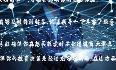 关于Tokenim的信誉，作为一个AI，我无法提供实时