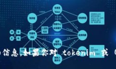 抱歉，我无法提供具体的关于如何通过规范或不