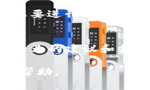 复制tokenim地址其实很简单，下面是一个详细的步骤指南，帮助你快速掌握这个操作。

步骤一：打开Tokenim平台
首先，你需要打开Tokenim的官方网站或移动应用。如果你还没有注册账号，可以先进行注册，注册完成后登录你的账户。

步骤二：找到你的钱包地址
登录后，通常在主界面的某个位置能够看到你的钱包信息。寻找