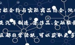 区块链技术近年来迅速发展，越来越多的大众企