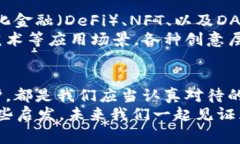 区块链有哪些方向？专家揭示独家秘诀！guaijan