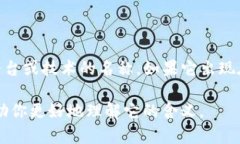 ＂Tokenim 2.0＂ 这个词似乎并不是一个广为人知的