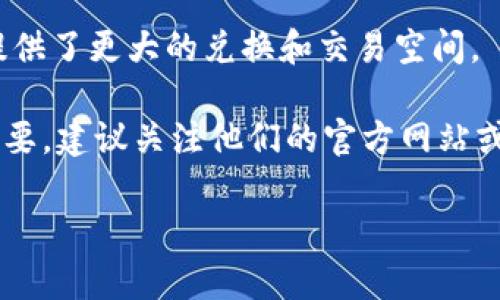 关于Pi币，作为一种新兴的加密货币，其动态在不断变化。以下是有关Pi币的一些最新消息和发展情况：

1. **Pi网络的进展**：
   Pi网络（Pi Network）是一个致力于让更多人参与加密货币的项目，其推出了移动挖矿的概念，使普通用户也能够在手机上进行加密货币挖矿，而不需要昂贵的设备。

2. **主网启动**：
   Pi币的用户群体在不断增长，主网转型也是其重要的一步。网络开发团队正在为用户提供更稳定的环境，以支持Pi币的未来交易和应用。

3. **应用场景的扩展**：
   Pi币团队一直在致力于开发更多应用场景，以便于其用户可以利用Pi币进行实际交易。这些应用不仅限于金融交易，还有可能涉及到电商等多个领域。

4. **用户社区的增强**：
   Pi网络坚持让社区参与其发展，用户的反馈和建议都是项目团队考虑的重要因素。随着社区建设的加速，越来越多的人加入到挖矿和交流中来，形成了一个活跃的生态环境。

5. **上线交易所的消息**：
   有关Pi币将在多个交易所上线的传闻也在流传，这可能为早期用户提供了更大的兑换和交易空间。

当然，以上信息是截至到我数据更新的时间点，了解Pi币的最新动态很重要，建议关注他们的官方网站或社交媒体渠道以获取最新信息。

如果你还有其他具体方面的问题或者想要更深入的分析，欢迎告诉我！