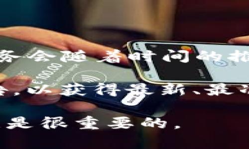 截至我的最新信息更新（2023年10月），Tokenim 是一个数字资产交易平台，但具体支持的币种和服务会随着时间的推移而变化。HT币（Huobi Token）是火币交易所发行的原生代币，通常在多个交易平台上进行交易。

如果你想了解 Tokenim 是否支持 HT 币，建议你直接访问 Tokenim 的官方网站或查看其官方公告，以获得最新、最准确的信息。此外，你也可以在相关的社交媒体上或加密社区中询问其他用户，以获取实时的支持情况。

在加密货币领域，支持的币种会随着市场条件、平台政策及技术实施的变化而变化，所以时刻保持关注是很重要的。