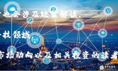 深圳是中国的重要金融和科技中心，区块链技术