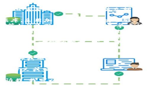 区块链（Blockchain）相关的英文术语比较多，以下是一些常见且重要的区块链相关英文词汇：

1. **Blockchain（区块链）** - 记录交易和数据的信息数据库，采用加密技术确保安全性。
2. **Decentralization（去中心化）** - 通过多个节点（计算机）共同维护网络，避免单点故障。
3. **Cryptocurrency（加密货币）** - 基于区块链技术的数字货币，如比特币（Bitcoin）、以太坊（Ethereum）等。
4. **Smart Contract（智能合约）** - 自动执行、控制或文档化相关法律行为的计算机程序，常应用于区块链。
5. **Consensus Mechanism（共识机制）** - 确保所有节点达成一致的协议，常见有Proof of Work（工作量证明）和Proof of Stake（权益证明）等。
6. **Mining（挖矿）** - 通过高计算能力解决复杂数学问题，以增加新币和确认交易。
7. **Token（代币）** - 在区块链上发行的代表资产的数字单位。
8. **Wallet（钱包）** - 用于存储、发送和接收加密货币的软件或硬件工具。
9. **Ledger（账本）** - 记录所有交易历史的数据库。
10. **Fork（分叉）** - 区块链的一个变化或更新，可能是软分叉或硬分叉。

如果你在寻找具体的内容或者有特别的需求，可以进一步告诉我，我可以提供更多详细信息！