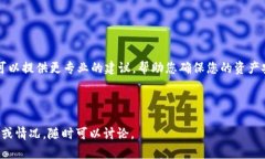 如果您的TokenIM地址泄露了，首先请不要惊慌，接