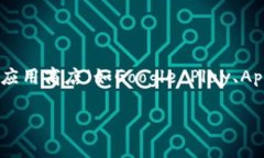 关于Tokenim 2.0钱包的安装量，具体数据可能会因时