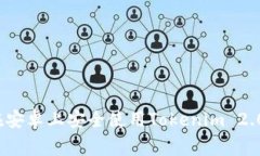 专家揭秘：如何在安卓上安全使用Tokenim 2.0钱包的