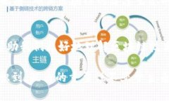 区块链配角是指在区块链生态系统中，虽然不是