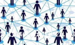 区块链专家独家揭秘：区块链核心技术与应用秘