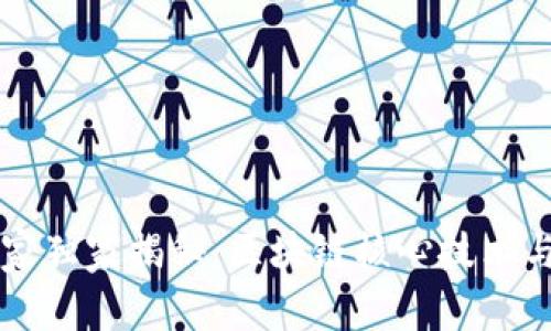 区块链专家独家揭秘：区块链核心技术与应用秘诀