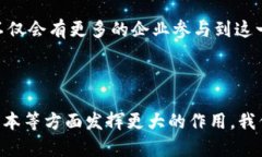 安徽省近年来在区块链和光伏领域的发展受到越