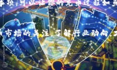   Tokenim独家揭秘：支持TRC20充币的专家秘诀！ /