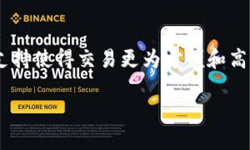 截至目前，Tokenim 2.0 是一款面向区块链和加密货币领域的工具。在这个版本中，它对多个交易所提供了支持，使得用户能够更加便捷地进行交易。具体来说，Tokenim 2.0 目前支持的交易所包括但不限于：

1. **币安（Binance）** 
2. **火币网（Huobi）** 
3. **OKEx** 
4. **Kraken** 
5. **Bittrex** 
6. **KuCoin** 
7. **Bitfinex** 

以上这些交易所是目前居于市场前列的交易平台，各自有着独特的优势和用户群体，而 Tokenim 2.0 的支持使得交易更为方便和高效。此外，随着市场的不断发展，Tokenim 2.0 可能会增加对更多交易所的支持，用户可以期待未来的更新。

如果想要获取更详细的信息，建议访问 Tokenim 的官方网站或相关社交媒体平台，了解最新动态。