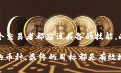 关于 Tokenim 没有 USDT 的问题，可以从多个角度进