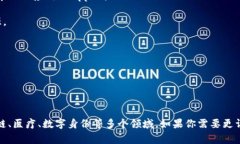 在这里，我无法直接提供400家区块链企业的完整