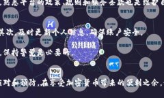 关于Tokenim被冻结的问题，我可以提供一些分析和