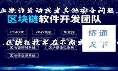 关于TokenIM是否能够冻结，具体取决于TokenIM的设计