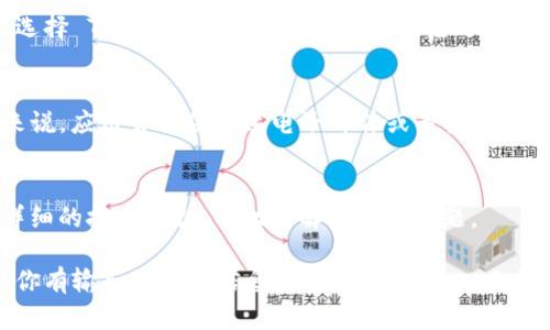 在这里，我可以给你提供一些关于如何解决问题的建议，但请注意，我并不能提供具体的操作步骤或技术支持。

首先，如果你在使用 Tokenim 2.0 钱包时遇到退出后的登录问题，可以尝试以下几种方法：

1. 检查网络连接
首先，确保你的设备连接到互联网。网络连接不稳定可能会导致无法登录。你可以尝试关闭 Wi-Fi，然后重新连接，或者切换到数据网络。

2. 重启应用程序
有时候，简单的重启应用程序就能解决问题。你可以完全退出 Tokenim 2.0 钱包应用，然后重新打开它，看看能否正常登录。

3. 更新应用程序
确保你的 Tokenim 2.0 钱包应用是最新版本。过时的版本可能会有兼容性问题，导致无法登录。你可以去应用商店查看是否有可用的更新，并进行更新。

4. 清除应用缓存
如果你仍然无法登录，可以尝试清除应用的缓存。在设备的设置中找到应用程序管理，选择 Tokenim 2.0 钱包应用，然后选择“清除缓存”选项。这样可以帮助解决一些临时性的问题。

5. 忘记密码恢复
如果你是因为忘记密码而无法登录，你可以使用“忘记密码”功能进行密码恢复。一般来说，应用会提供通过电子邮件或手机验证码的方式来重设密码。

6. 联系客服
如果以上方法都不能解决问题，建议你联系 Tokenim 的客服团队。他们可以提供更详细的技术支持，帮助你解决登录问题。

当然，以上只是一些常见的解决方案，具体问题解决还需根据你的具体情况来定。如果你有输入的账户信息或密码，确保输入无误，并注意大小写以及特殊字符。希望这些建议能帮助你顺利登录 Tokenim 2.0 钱包！