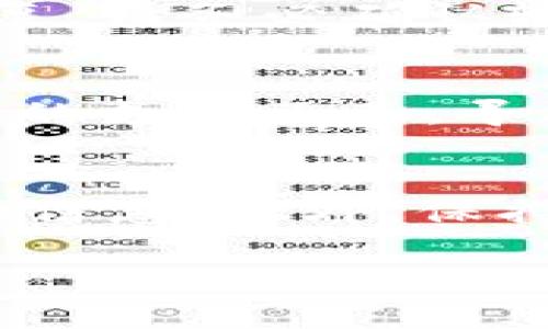 要恢复已经卸载的 TokenIM 2.0，您可以按照以下步骤进行操作：

步骤一：检查设备
首先，您需要确认一下您的设备类型。TokenIM 2.0 支持多个平台，包括 Windows、macOS、Android 和 iOS。因此，在恢复之前，确保您知道您需要在哪个平台上重新安装。

步骤二：访问官方网站
在浏览器中输入 TokenIM 的官方网站网址（例如，a href=