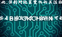 关于tokenim或任何类型的加密货币、区块链技术和