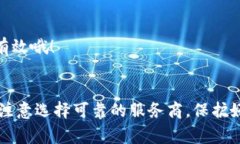    专家揭秘：Tokenim 2.0钱包宽带购买秘诀  /  gua