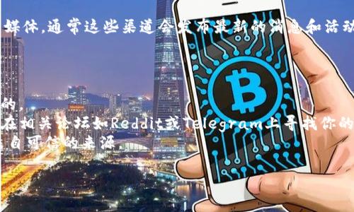 关于Tokenim 2.0是否会空投糖果的信息，目前并没有官方确认或可靠的消息。空投通常是加密货币项目用来推广和吸引新用户的一种营销方式，但具体的情况往往依赖项目方的策略和市场情况。

如果你想了解Tokenim 2.0的最新动态，建议你关注该项目的官方网站和官方社交媒体，通常这些渠道会发布最新的消息和活动信息。同时，可以加入相关的社区或Discord群组，与其他用户交流获取第一手信息。

如果你确实在寻找空投资讯，可以考虑以下几点：

1. **官方渠道**：始终关注项目的官方公告，只有这样才能确保获取的信息是准确的。
2. **社区讨论**：加密货币的社区通常会对空投活动保持较为敏感的讨论，你可以在相关论坛如Reddit或Telegram上寻找你的答案。
3. **警惕骗局**：在空投活动中，诈骗事件频繁发生，因此请确保你参与的空投是来自可信的来源。

希望这些建议对你有所帮助！如果你还有其他问题，欢迎继续询问！