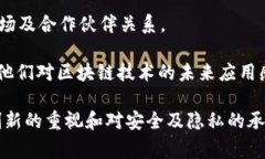 苹果公司的区块链相关业务并没有单独的“区块