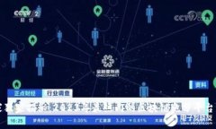 专家独家揭秘：2023年最热门的区块链跑分平台大