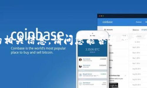 看起来您可能遇到了与某个系统或者软件相关的问题，例如“tokenimeos”的显示问题。然而，我没有找到“tokenimeos”这个具体的术语或工具的相关信息，请问您能否提供更多的背景或具体上下文？例如，您是在哪个程序或平台上遇到“不显示”的问题？有可能是在使用某个API、开发者工具，还是在其他的技术上下文中？

如果能提供更多细节，我会更好地帮助您解决这个问题。谢谢！