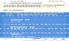 在了解如何查看Tokenim转账的hash值之前，让我们先