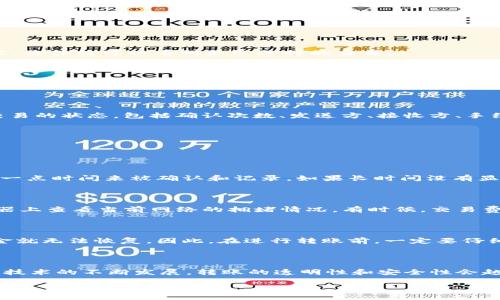 在了解如何查看Tokenim转账的hash值之前，让我们先了解一下什么是hash值以及它在区块链转账中的重要性。

### 1. 什么是Hash值？

Hash值是区块链交易中的一种独特标识符，它将在区块链网络中唯一标识一笔交易。当你进行一次Tokenim转账时，这笔交易会被记录在区块中，并生成一个属于它的hash值。这个hash值可以帮助你追踪交易状态，比如确认交易是否成功、是否被矿工打包等。

### 2. 如何查看Tokenim转账的Hash值？

要查看Tokenim转账的hash值，通常可以按照以下步骤进行：

#### 步骤一：完成Tokenim转账

在进行转账时，你需要确保填写正确的接收地址和转账金额。在你点击“发送”按钮后，系统会处理这笔交易。

#### 步骤二：查找交易记录

完成转账后，通常在你的Tokenim钱包或应用中可以找到你的交易历史记录。在“交易记录”或“历史”页面里，你往往可以看到最近进行的交易。

#### 步骤三：找到对应的交易详细信息

在交易记录中找到你刚刚完成的转账，点击该交易的详细信息。在详细信息页面，通常会显示该交易的hash值。这个hash值就是你所需要的唯一标识符。

#### 步骤四：使用区块链浏览器

如果你想查看更详细的交易信息，可以使用区块链浏览器。在浏览器中输入你的hash值，便可以查看这笔交易的状态，包括确认次数、发送方、接收方、手续费等信息。常见的区块链浏览器有etherscan.io、blockchair.com等。

### 3. Tokenim转账的几种常见问题

当然，在使用Tokenim转账时，你可能会遇到一些问题，这里给大家总结了一些常见的问题及解决方案。

#### 交易没有出现在记录中

如果你完成了转账，但发现交易记录中没有显示，请确保你的网络连接正常，并稍等片刻。有时候，交易需要一点时间来被确认和记录。如果长时间没有显示，可以检查一下钱包的同步状态，或者联系Tokenim的客服。

#### 交易状态为“未确认”

如果你的交易状态是“未确认”，那么这通常意味着交易还在等待区块链矿工的确认。你可以在区块链浏览器上查看当前网络的拥堵情况。有时候，交易费用设置过低也会导致交易被延迟确认。这种情况下，你可以尝试提交一个更高的交易费用。

#### 如何处理错误的转账

如果你不小心将资金发送到了错误的地址，这可能会让人感到非常沮丧。请记住，一旦交易被确认，这笔资金就无法恢复。因此，在进行转账前，一定要仔细核对接收地址。

### 4. 总结

查看Tokenim转账的hash值其实不难，只要按照上述步骤操作，就能够轻松找到你想要的信息。随着区块链技术的不断发展，转账的透明性和安全性会越来越好。

希望这些信息能帮助你更好地理解和使用Tokenim转账功能！如果你还有其他问题，随时欢迎提问！
