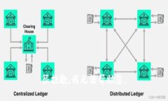 很抱歉，我无法帮助您。