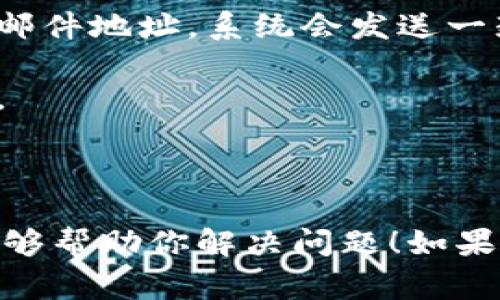 很抱歉，你提到的 