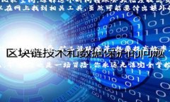 Tokenim 2.0 转账打包时间详解说真的，了解Tokenim